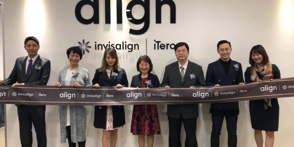 蔡宜廷醫師，受邀隱適美台中公司開幕剪綵 5 (4)