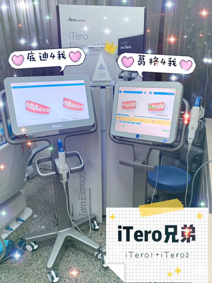iTero 3D立體口掃機 | 台中牙齒矯正推薦蔡宜廷醫師