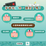 什麼時候需要根管治療？這些牙齒警訊別忽視！