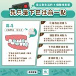 戽斗對生活的4個隱性影響