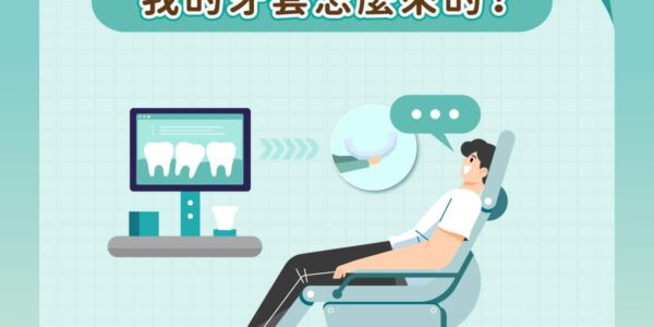 🦷 台中隱適美流程全拆解！蔡宜廷醫師：牙齒矯正不是現買現戴，5大客製步驟這樣來